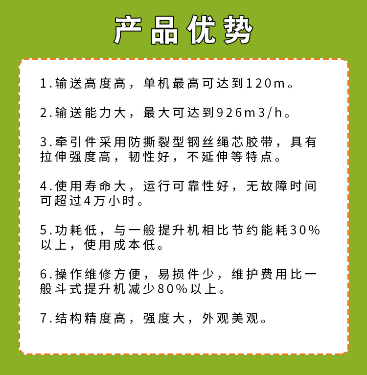 產(chǎn)品優(yōu)勢(shì).jpg