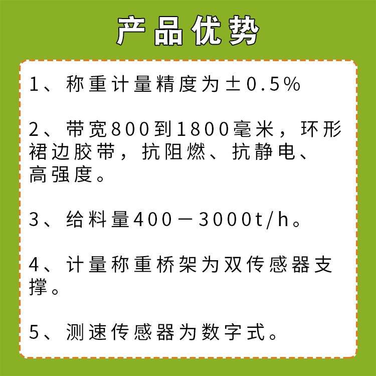 產品優(yōu)勢.jpg